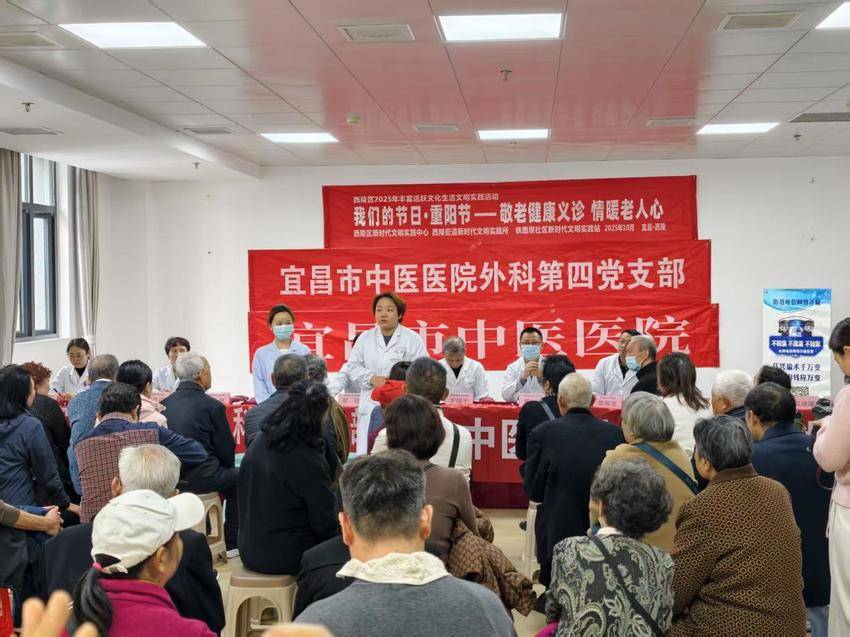 敬老健康义诊 情暖老人心.docx