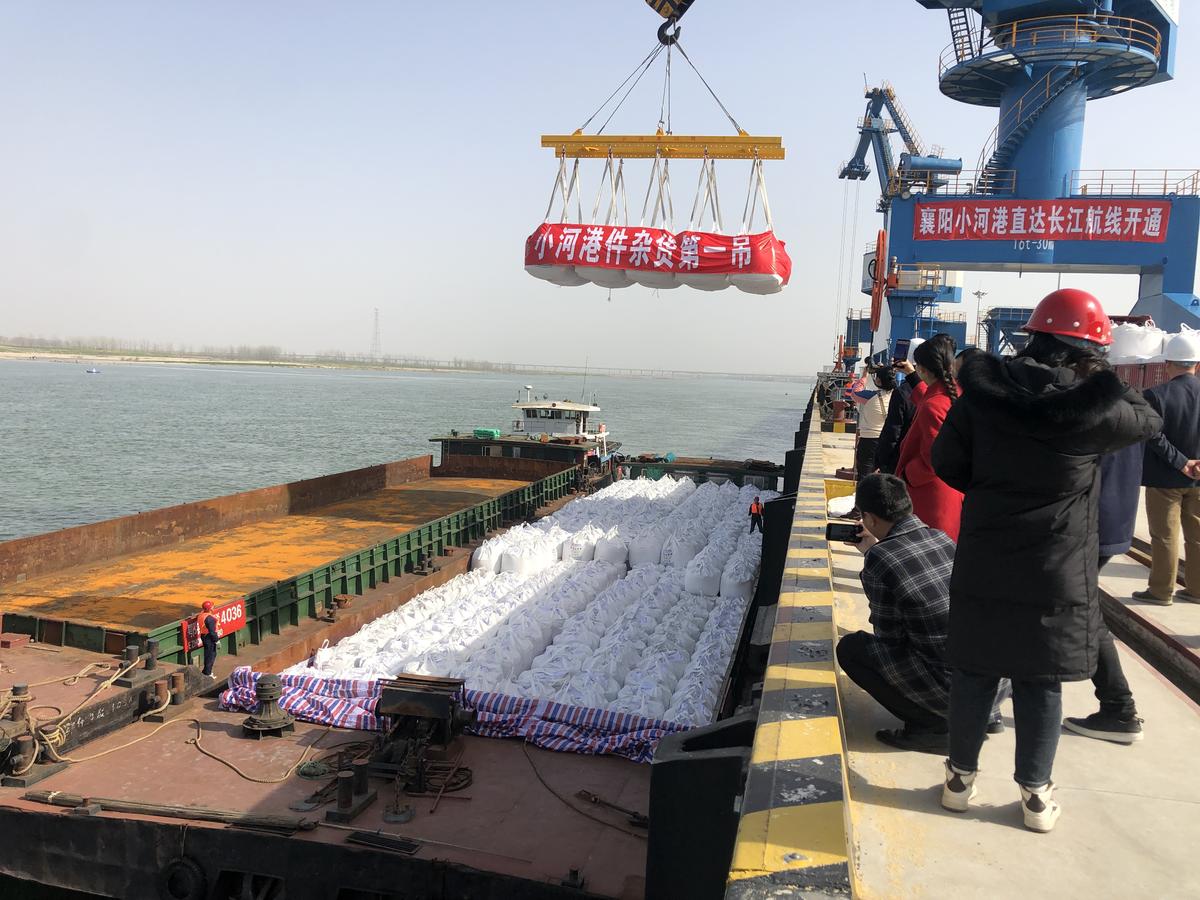 襄阳小河港直达长江航线开通 发出水运件杂货第一单