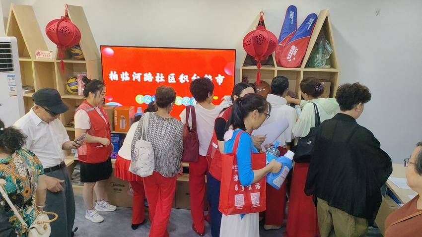 柏临河路社区志愿者积分兑换活动暖心开展，致敬每一份志愿担当.doc