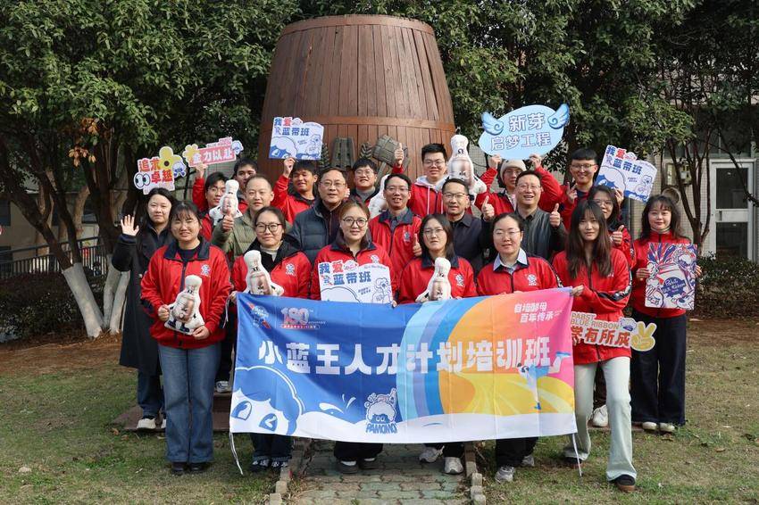 0310蓝带集团新员工精英酿造培训班开班仪式在湖北轻工职业技术学院举行.docx