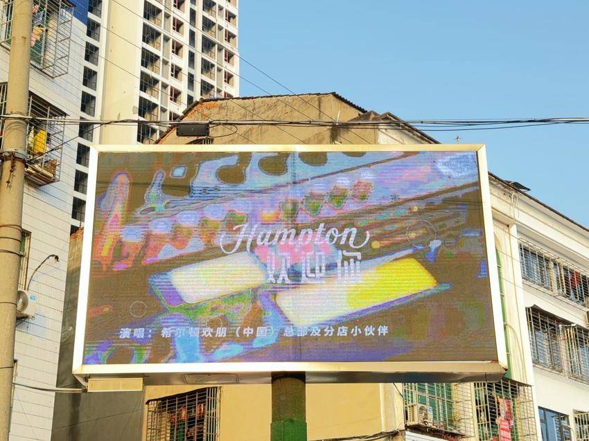 团山镇团山社区：大屏幕点亮辖区企业发展新引擎.docx