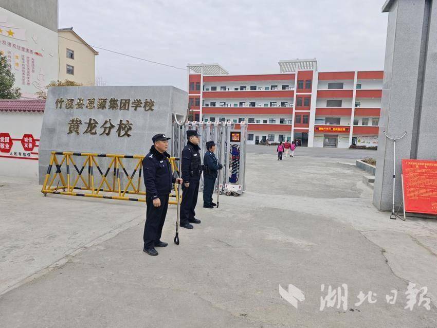 水坪镇派出所：站好“护学岗” 护航平安开学季.docx