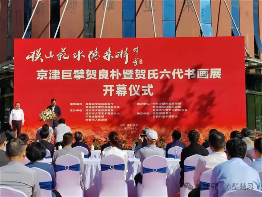 贺铿：桑梓情深，赤子丹心.doc