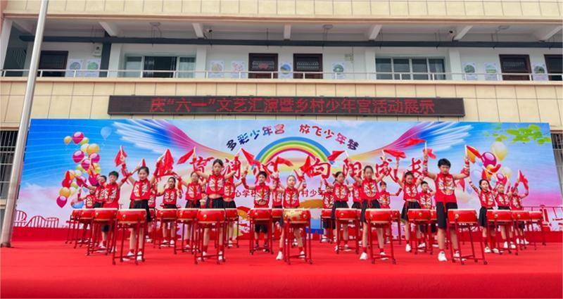 童心飞扬欢庆六一 幸福童年绽放初夏.docx