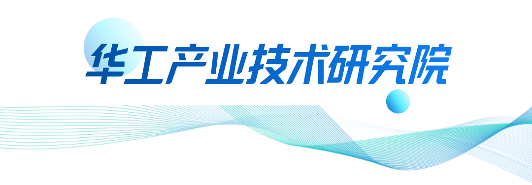 华工产业技术研究院.png