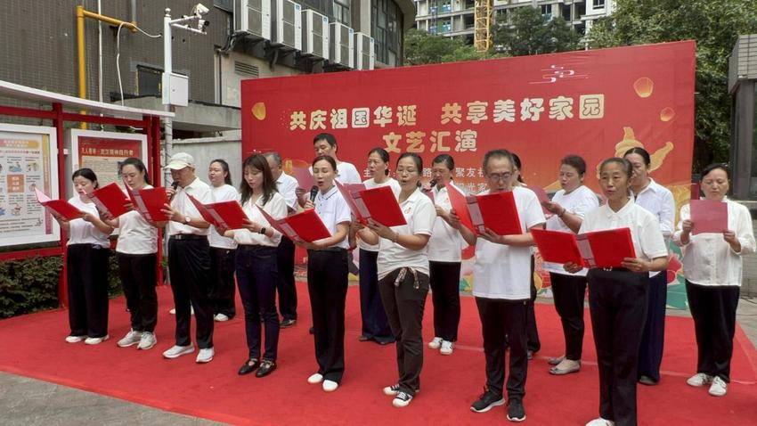 9.30月满中秋，家国同庆！红卫路多彩文化庆“双节”.docx