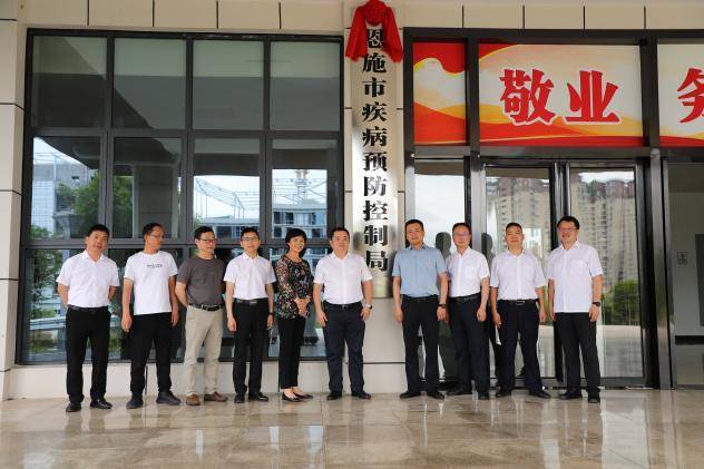 恩施市公共卫生服务综述.docx