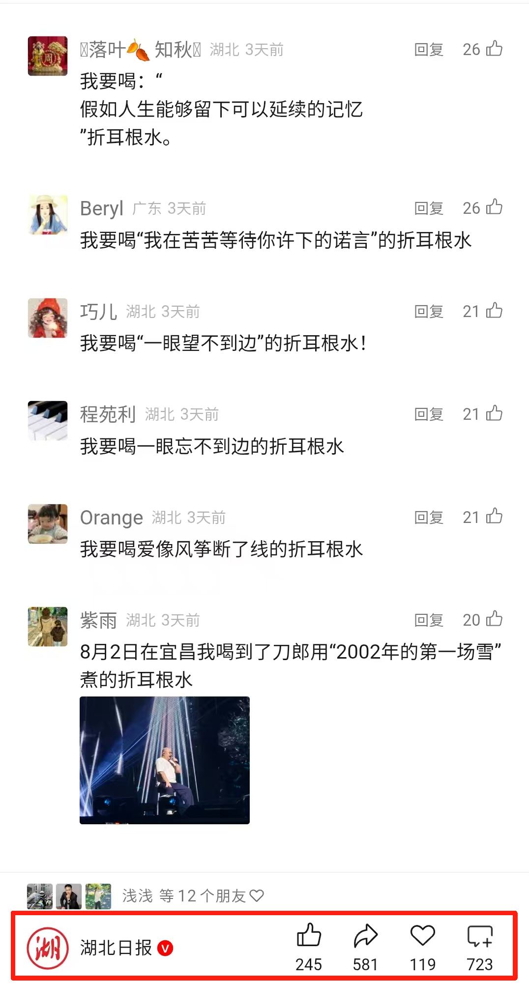 微信图片_2025-08-07_115217_396.png