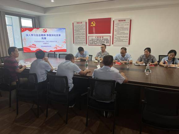 信息 多措并举 让党的二十届三中全会精神在“两企三新”领域“多点开花”.doc
