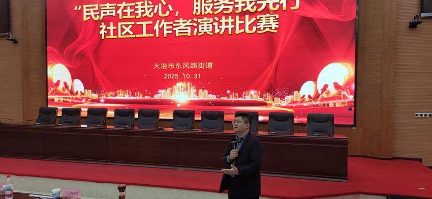 1103“民声在我心，服务我先行”主题演讲比赛.docx