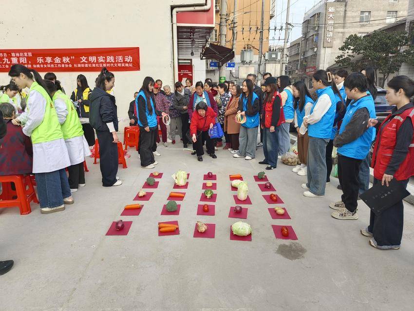 2025年杜湖社区重阳节活动.doc