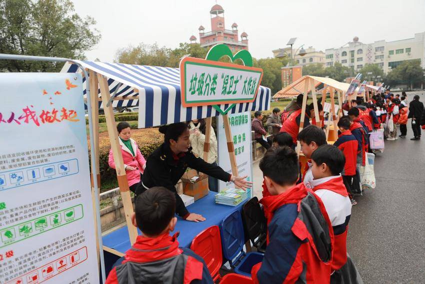 陈贵镇：垃圾分类大作战 争当绿色小卫士.docx