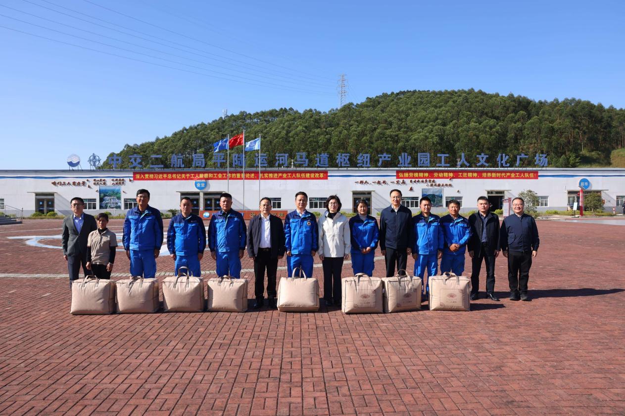 【一线传声】全国总工会督查组调研慰问平陆运河马道枢纽项目.docx