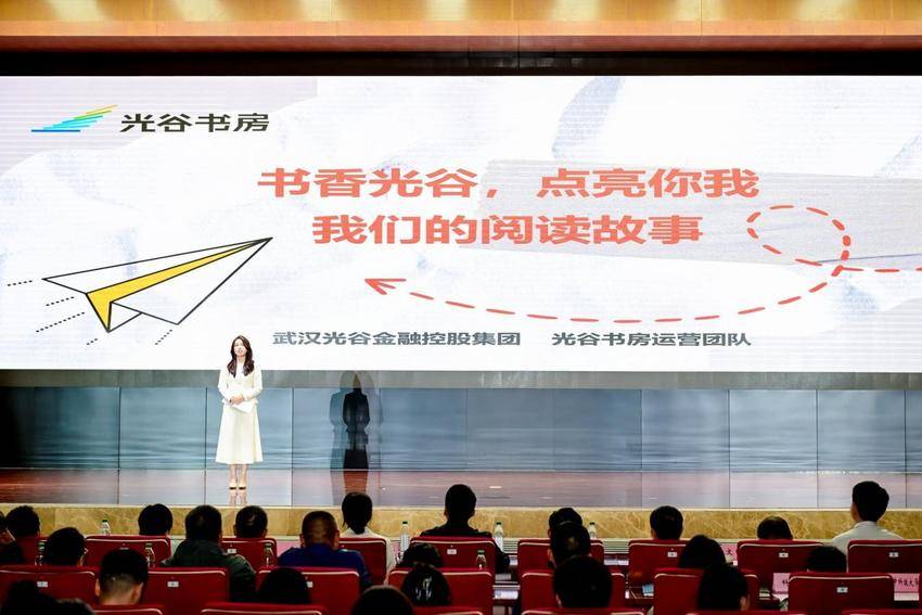 （新闻稿）武汉东湖高新区举办新时代文明实践优质项目交流展示活动(3).docx