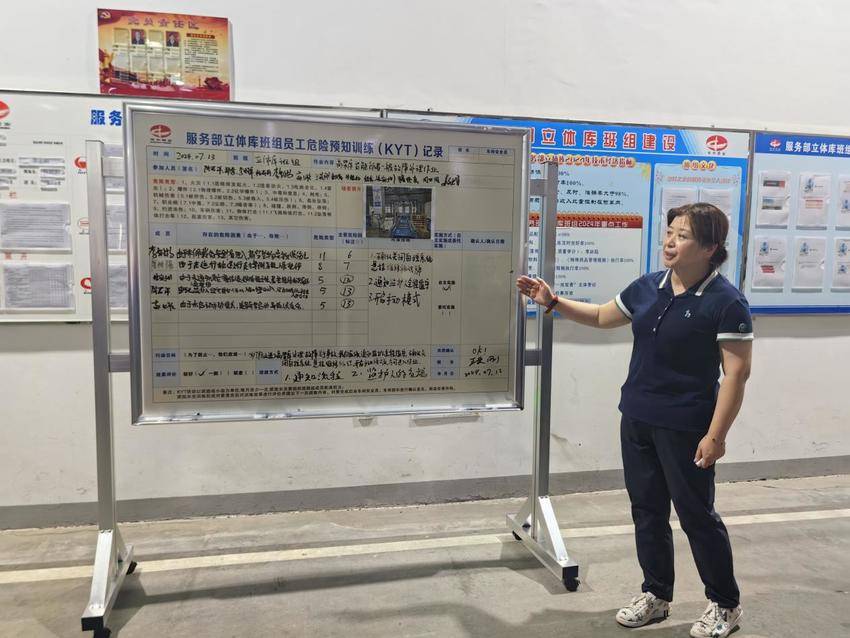 帮助危化企业用好KYT风险预知训练法这把“金钥匙”1(1).docx
