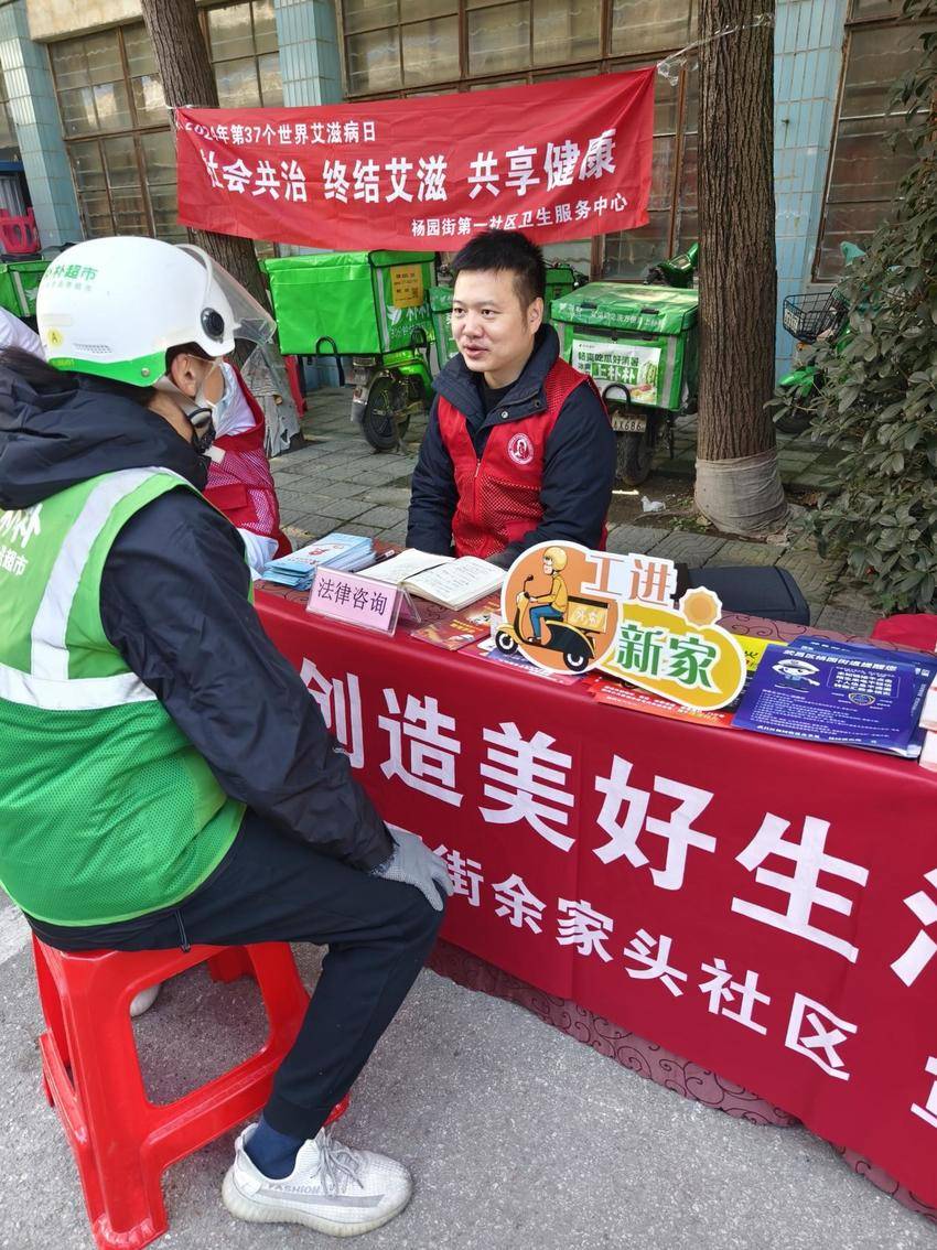 杨园街道余家头社区：聚焦新就业群体 志愿暖“新” 服务同行.docx