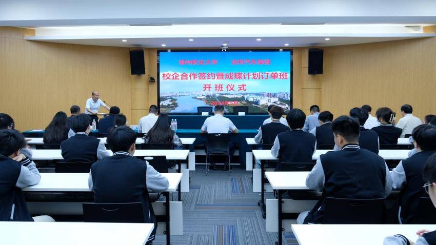 0514我校与吉利汽车集团首届订单班开班.docx