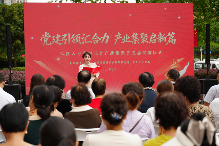 万松街道云天社区：集聚区党委视角 -9.30.doc