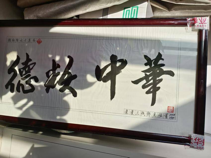 大冶市连续八年为残疾人购买意外伤害保险.docx