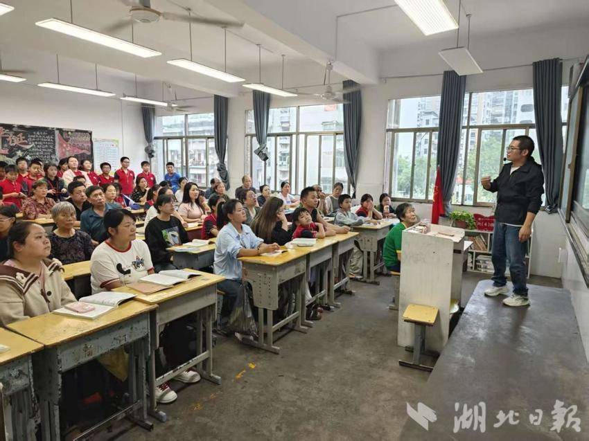 9月26日家长会新闻稿.docx