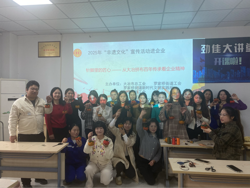 指尖传承布艺生辉，非遗文化走进(2).docx