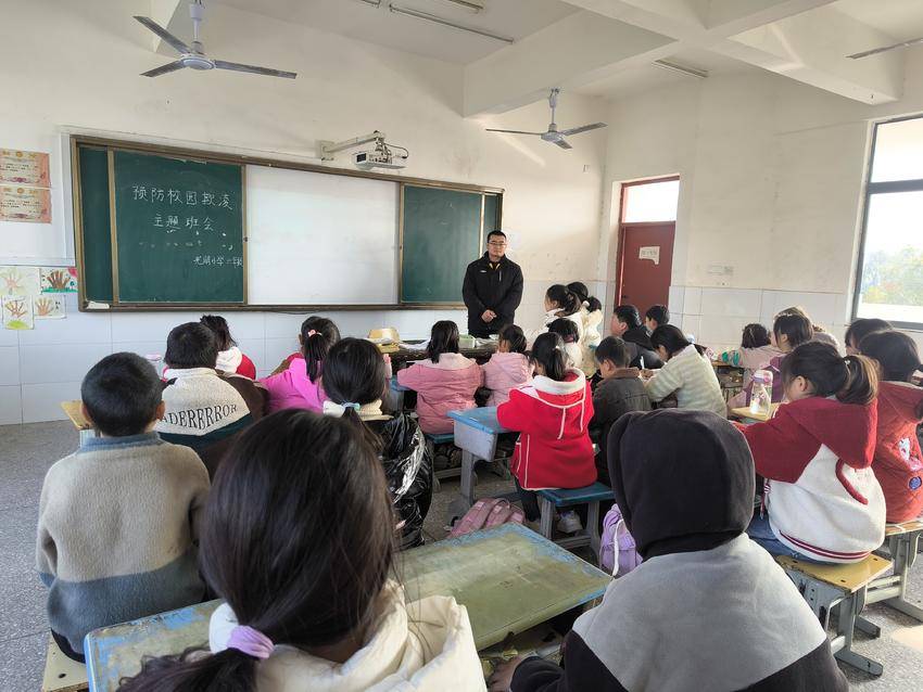 护航成长，向欺凌说“不”——光明小学举办预防欺凌主题班会通讯稿.doc