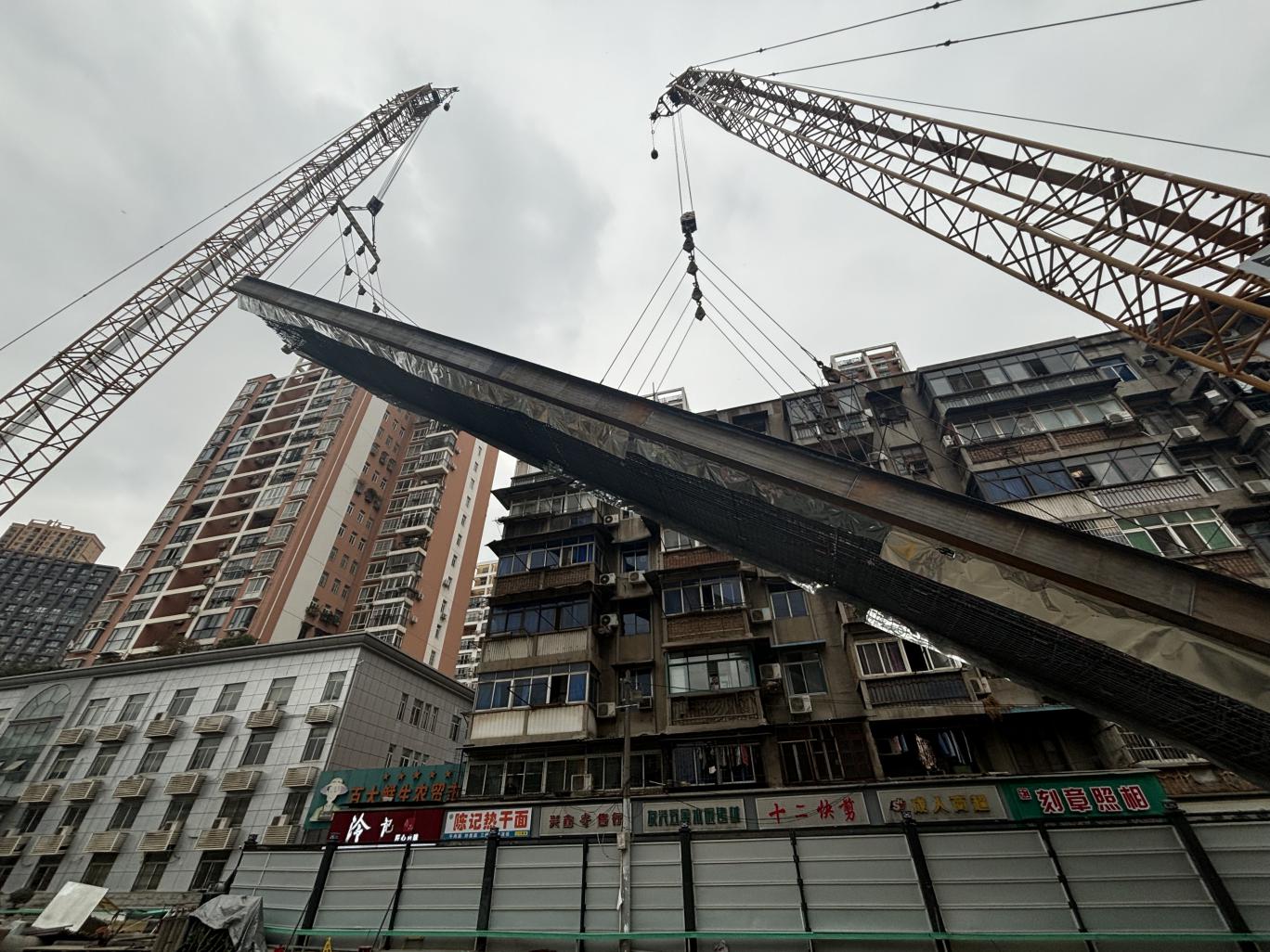 【一线传声】武汉轨道交通新港线西延线汉口段首幅地连墙顺利完成.docx