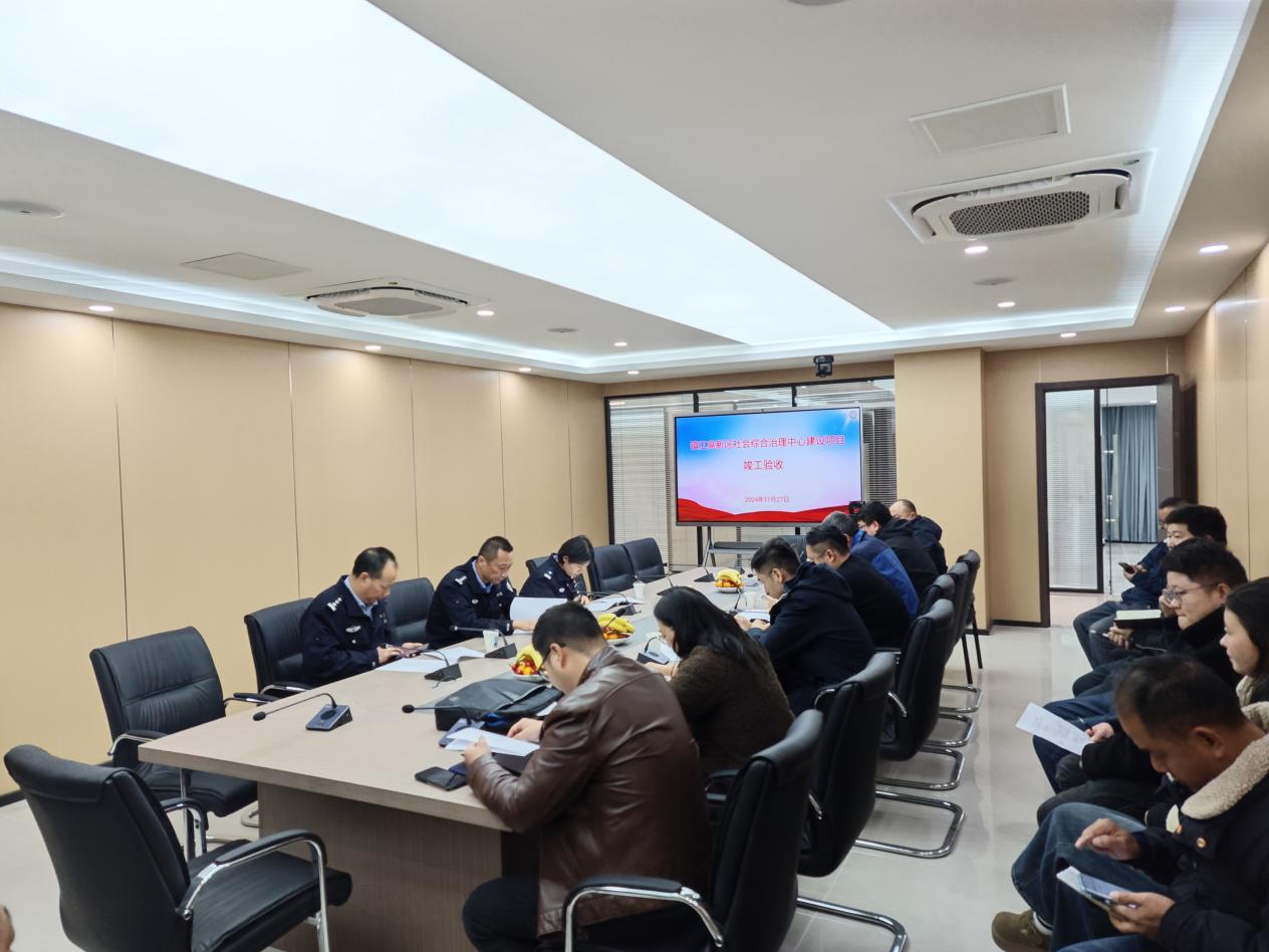 【一线传声】镇江高新区社会综合治理服务中心建设项目顺利通过竣工验收.docx