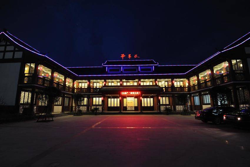 追剧追出养生新潮流？快来蕲春体验明星同款艾灸！.docx