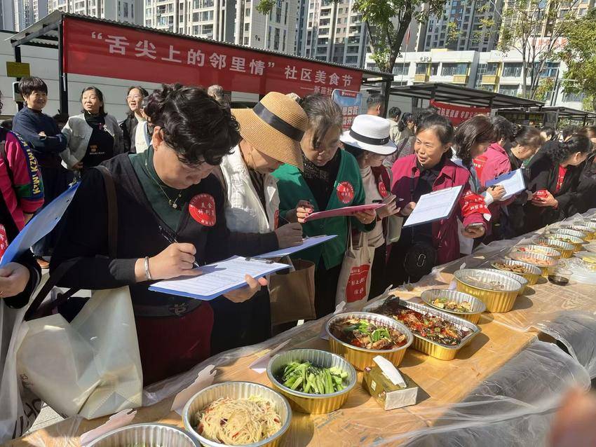 舌尖上的邻里情(1).docx