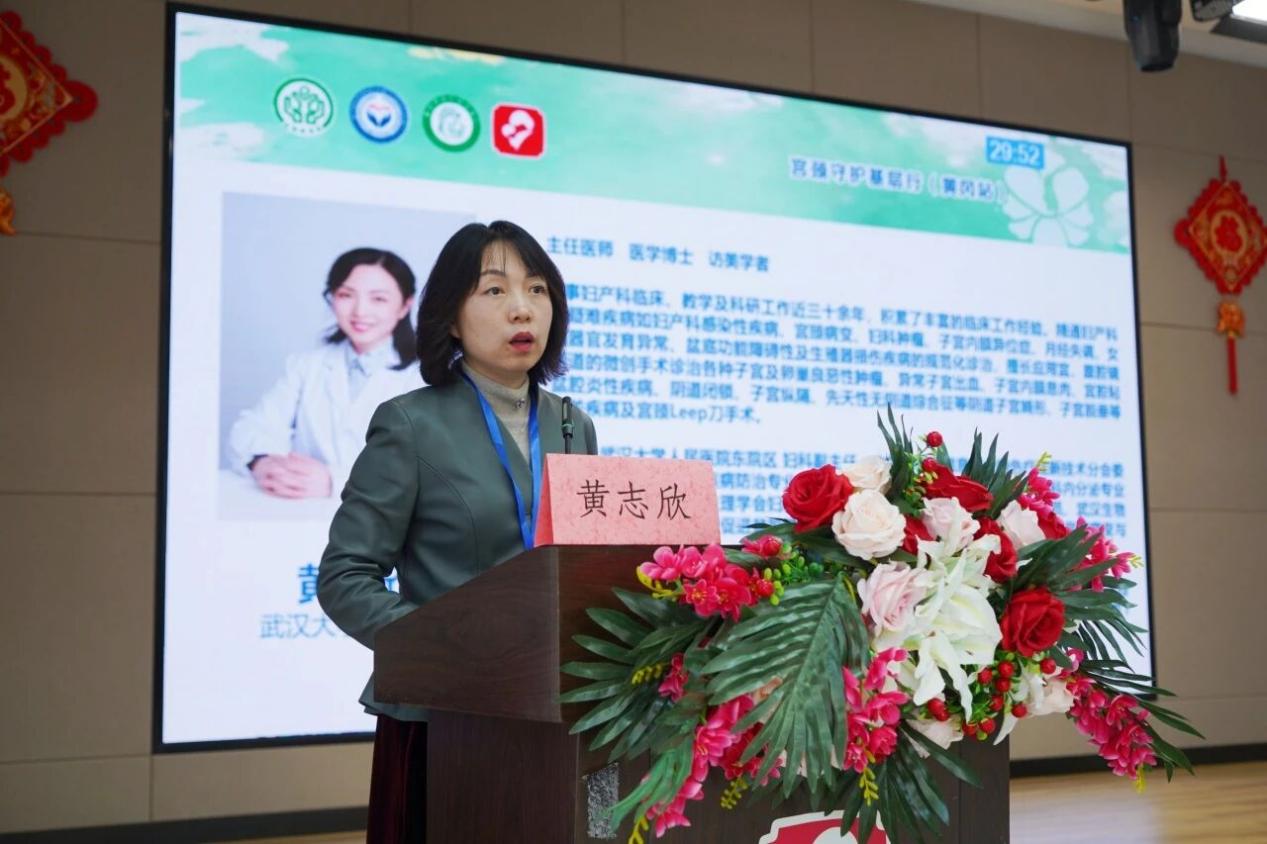 副本2025.11.29黄冈站会议纪要.docx