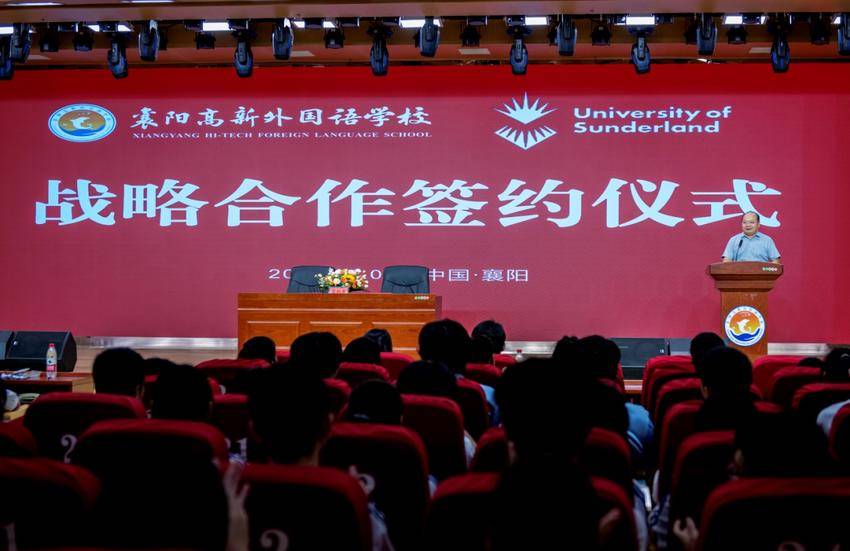 联合办学！襄阳高新外国语学校助力高中学子走出国门docx(3).docx