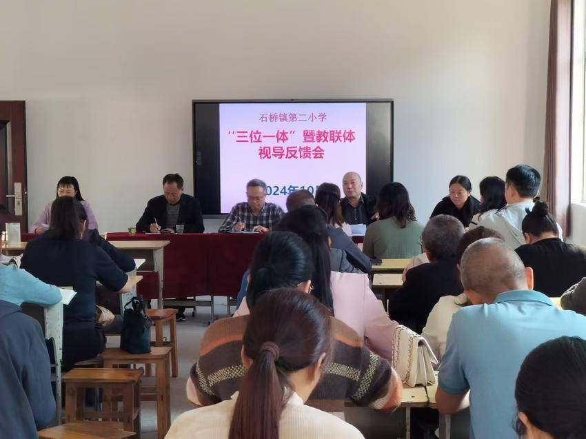 教研室来襄州区石桥镇第二小学视导工作+史江涛 王燕平.doc