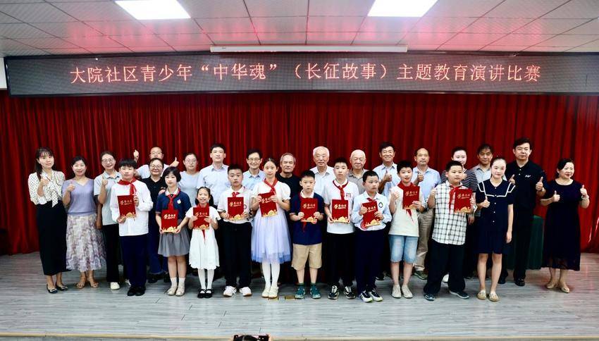 大院社区举办青少年“中华魂”主题教育演讲比赛.docx
