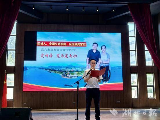 “我们的节日·七夕”-田家镇抵制高额彩礼移风易俗活动.doc