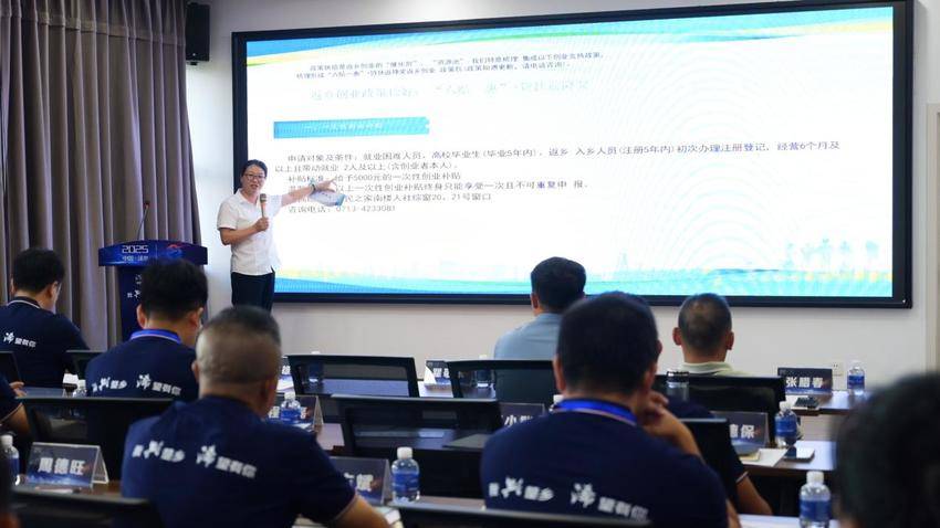 开营新闻稿-浠水县返乡创业训练营今日开营.docx