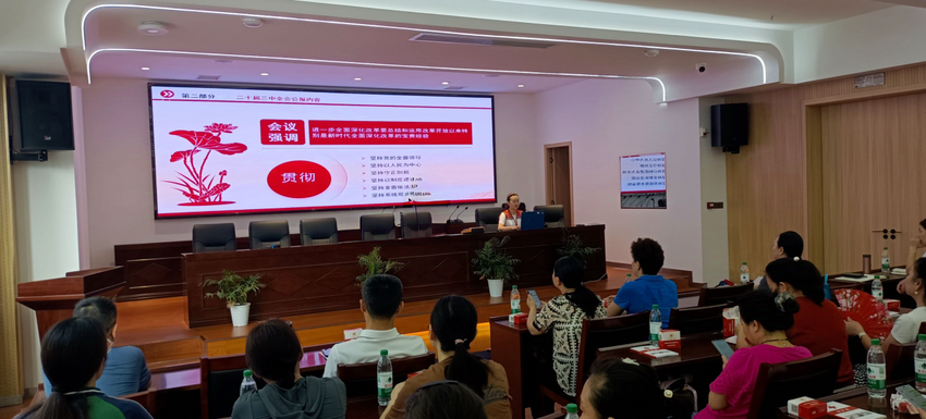 1017-2部分市直单位多层次、多领域、广覆盖学习宣传党的二十届三中全会精神.doc