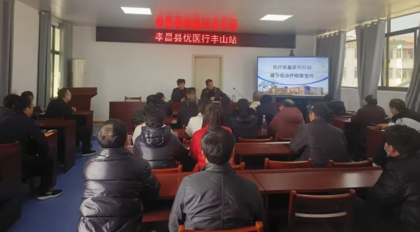 “优医行”活动成效显著  助力县域医疗提质增效.docx