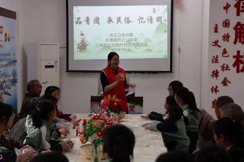 【我们的节日·清明】丹江口市妇联开展“清明话家风 传承好美德”系列活动(4).doc