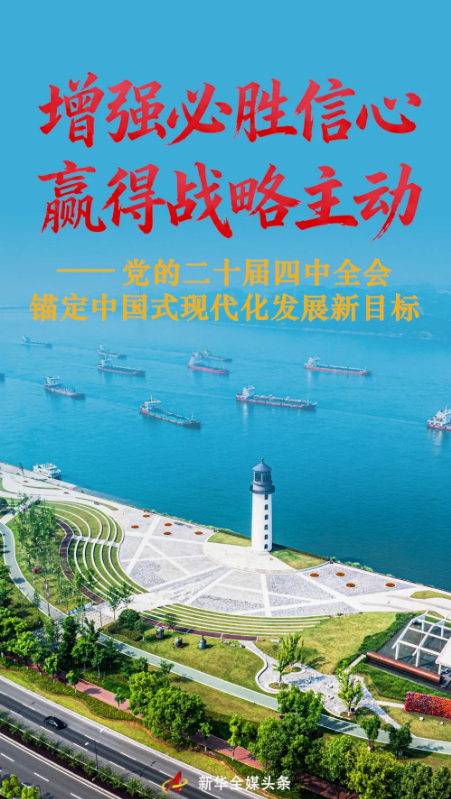 副本灯塔广场又出圈了(2).docx