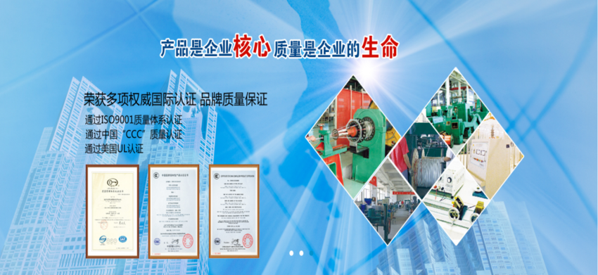 但华：从金牌电缆到“金牌”秘书长.docx