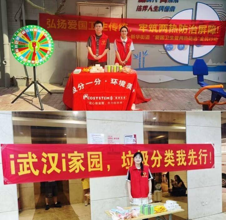 “双彩画卷”庆七夕，政企协力共绘绿色家园.docx