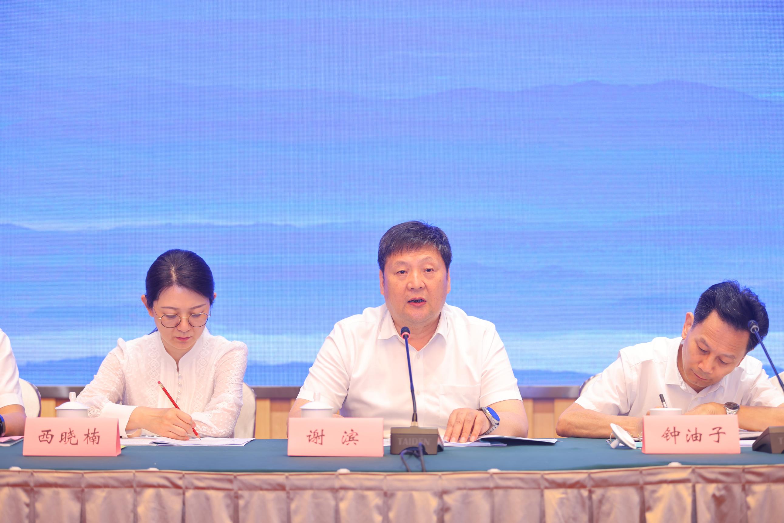 【新闻通稿】湖北省注册税务师协会第四届会员代表大会在武汉召开2.doc