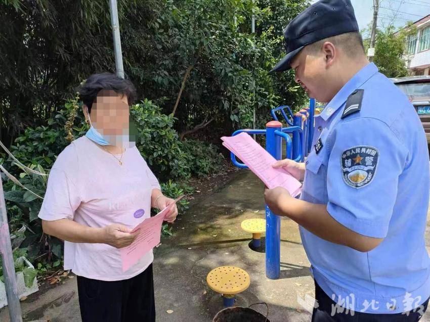 杨叶派出所：反诈宣传全覆盖 筑牢反诈“防骗墙”.docx