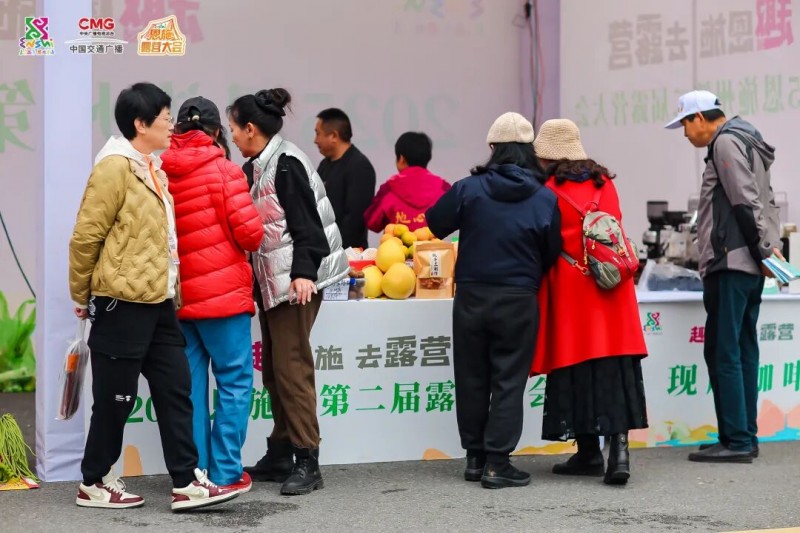 湖北省恩施州第二届露营大会在地心谷盛大开幕.docx