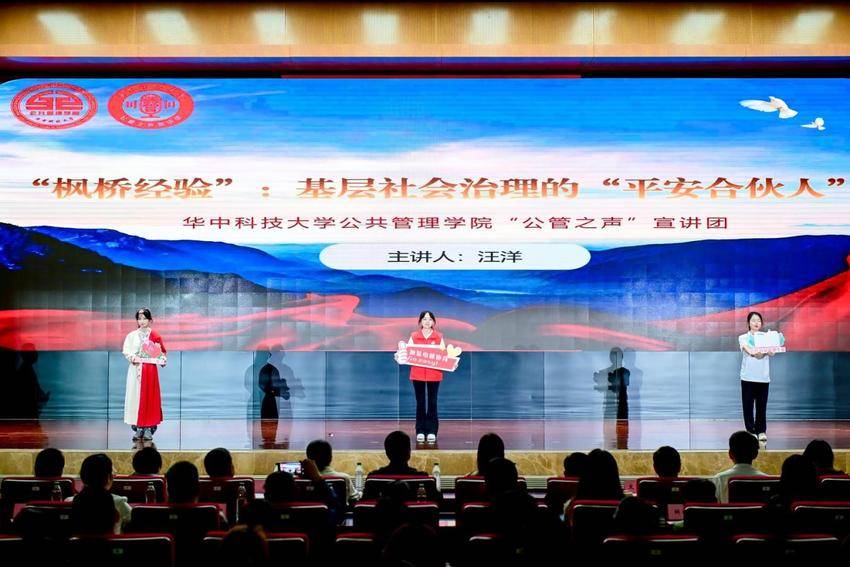 （新闻稿）武汉东湖高新区举办新时代文明实践优质项目交流展示活动(3).docx