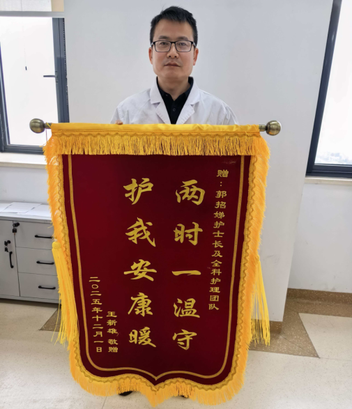 江夏区第一人民医院完成高难度多部位痛风石清除手术，一次性为患者解除14处病灶
