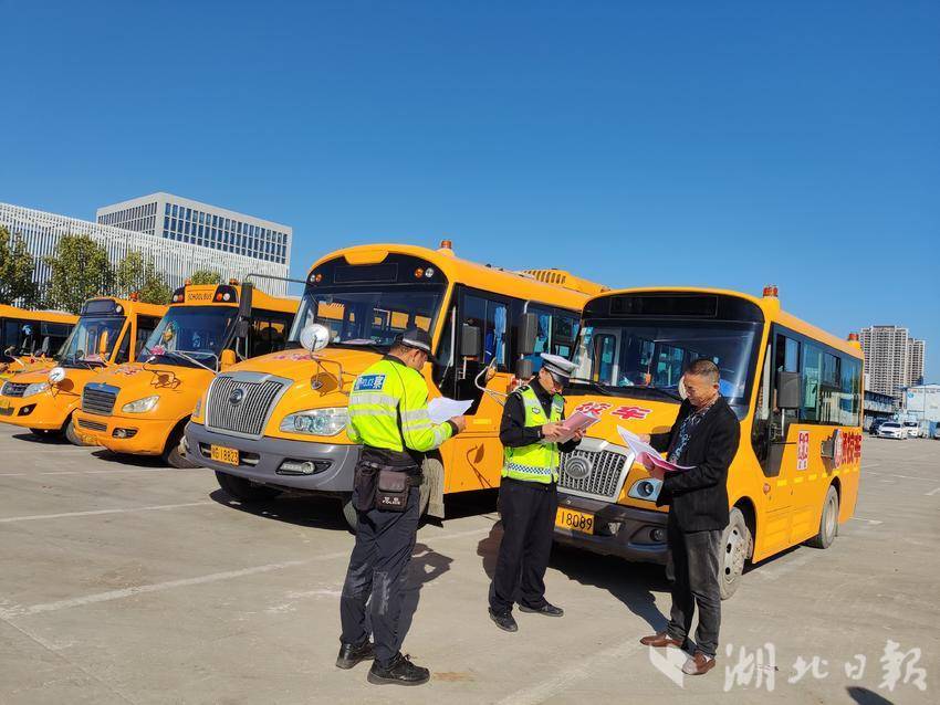 临空经济区开展校车安全专项检查 筑牢师生出行“平安线”.docx