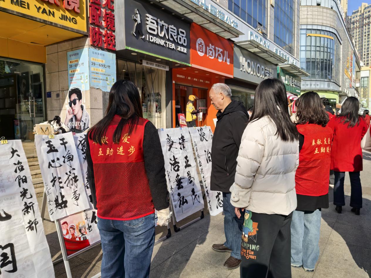 1121笔墨传廉 公益同行 社工志愿联动激活社区文明新活力.docx