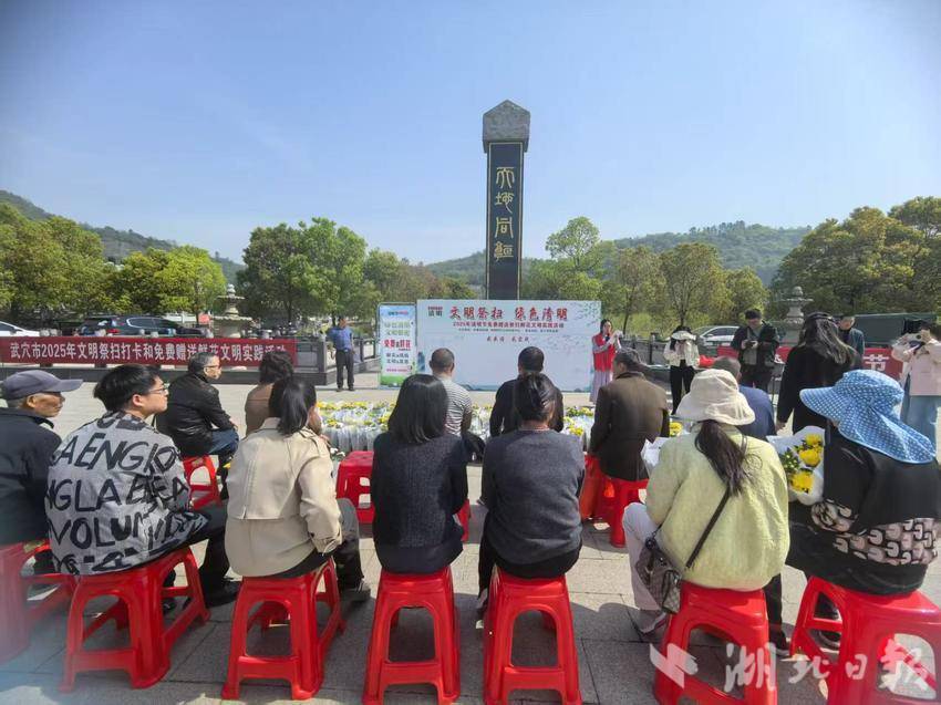 武穴市：文明之花绽芳华 精神沃土育新风.docx